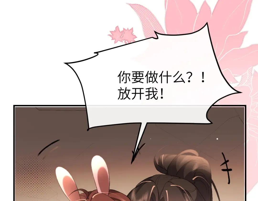 第348话 亲 第27页