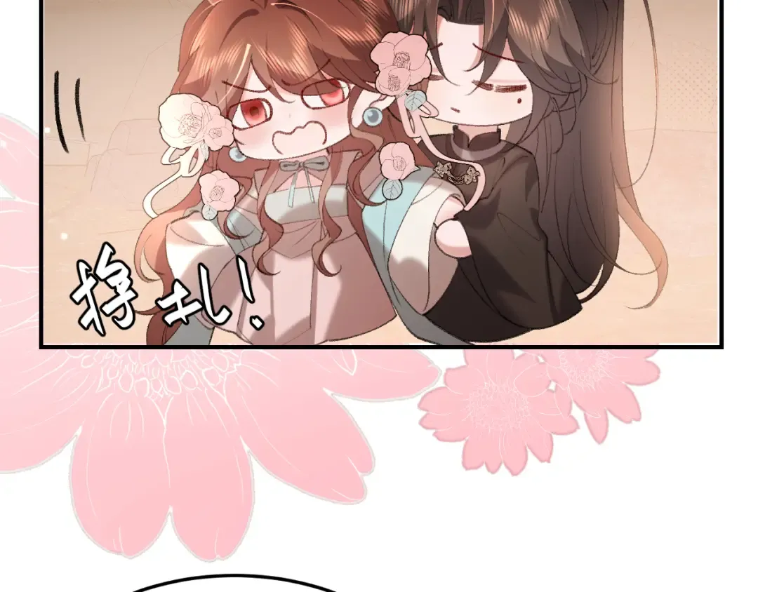 第348话 亲 第28页