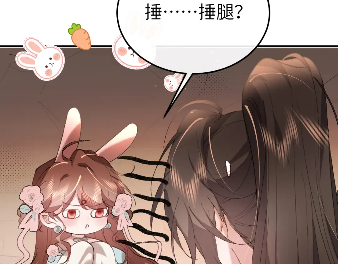 第348话 亲 第31页
