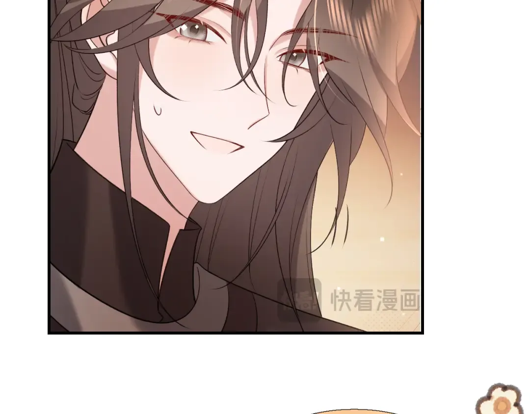 第348话 亲 第35页