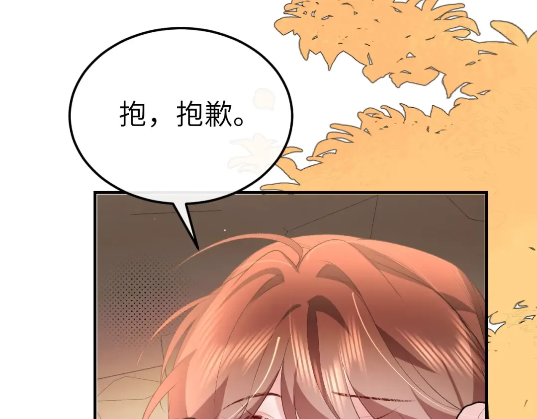 第348话 亲 第38页