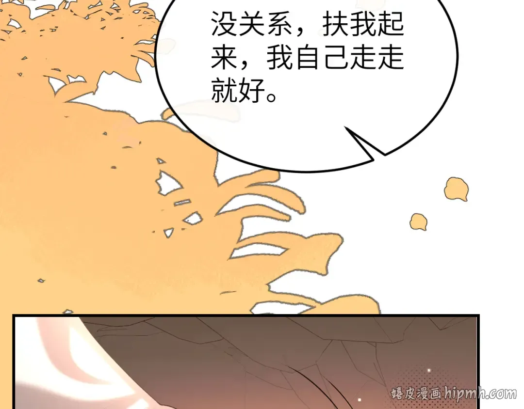 第348话 亲 第40页