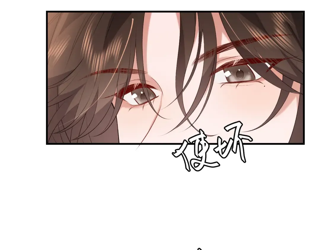 第348话 亲 第42页