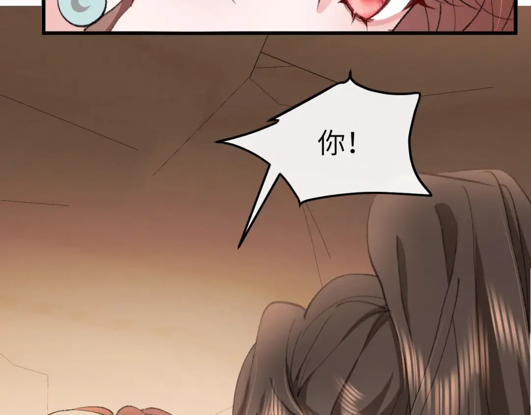 第348话 亲 第52页