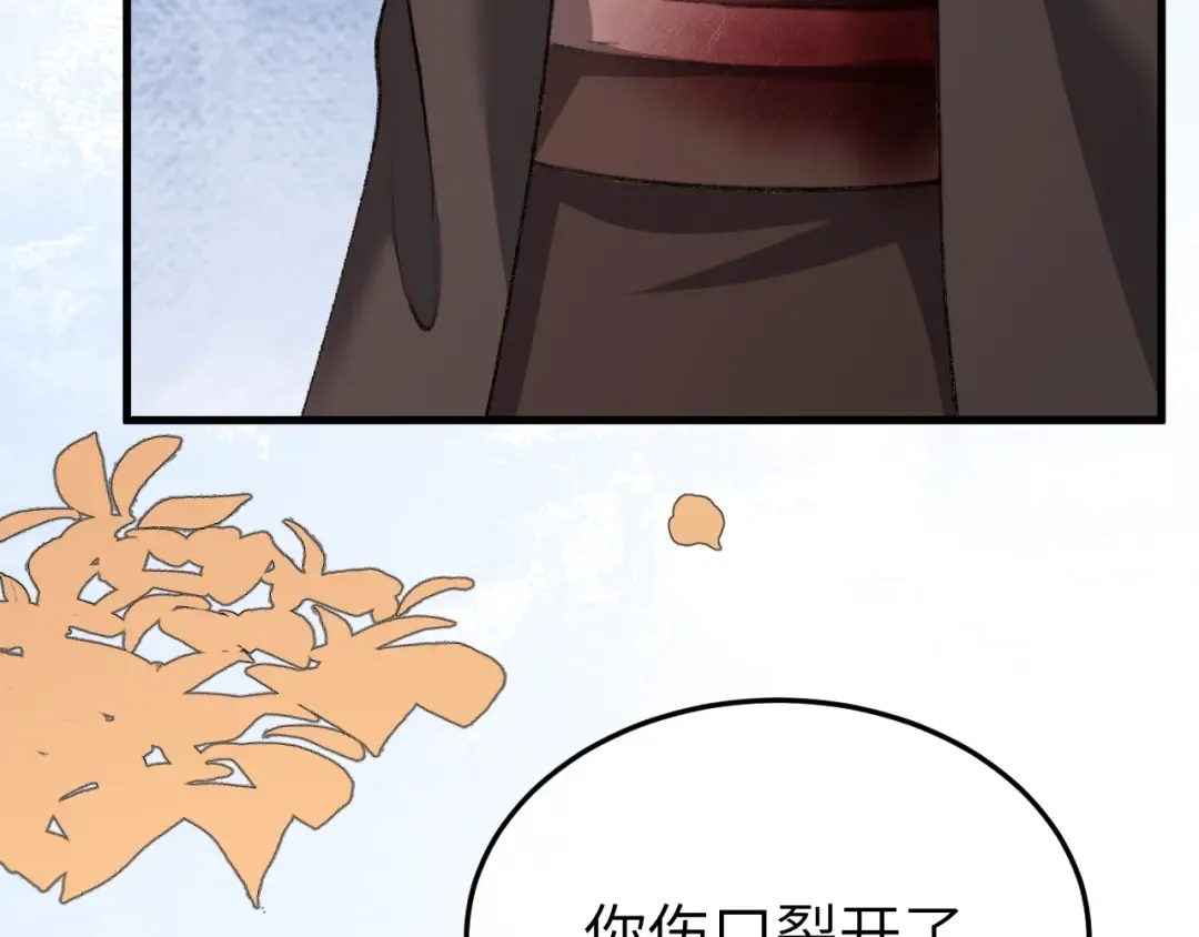 第348话 亲 第60页