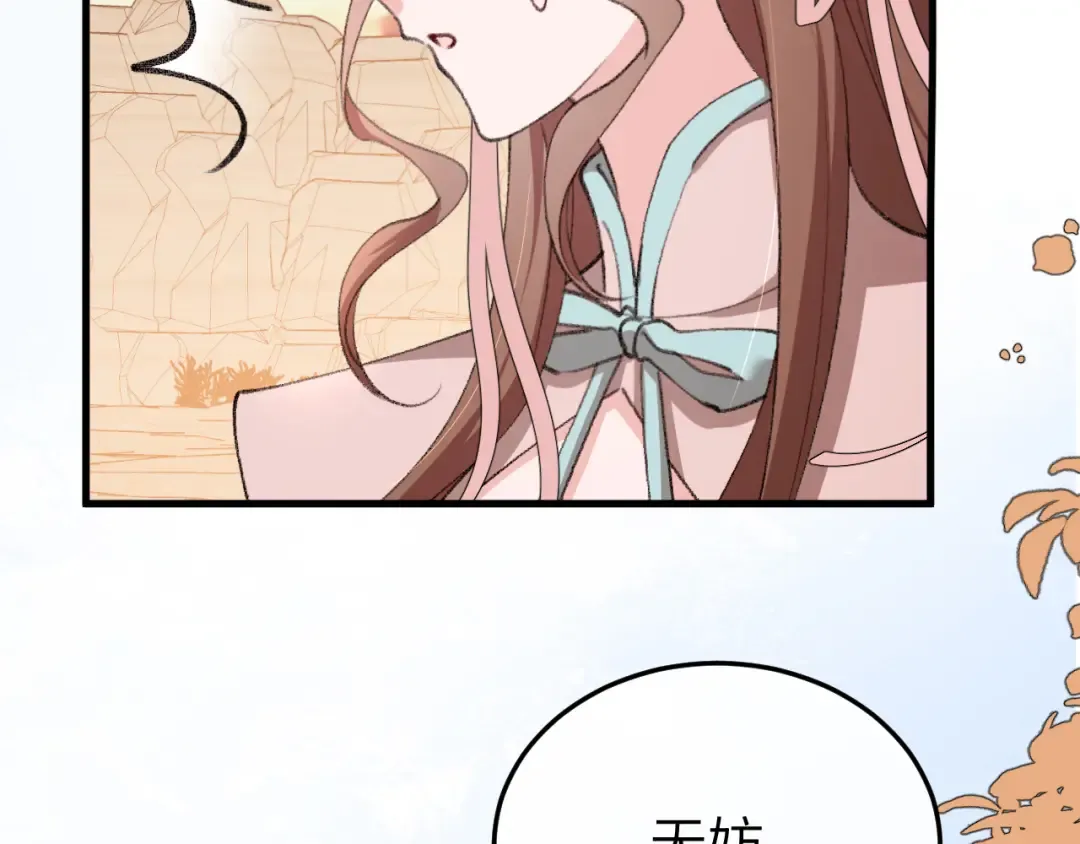 第348话 亲 第62页