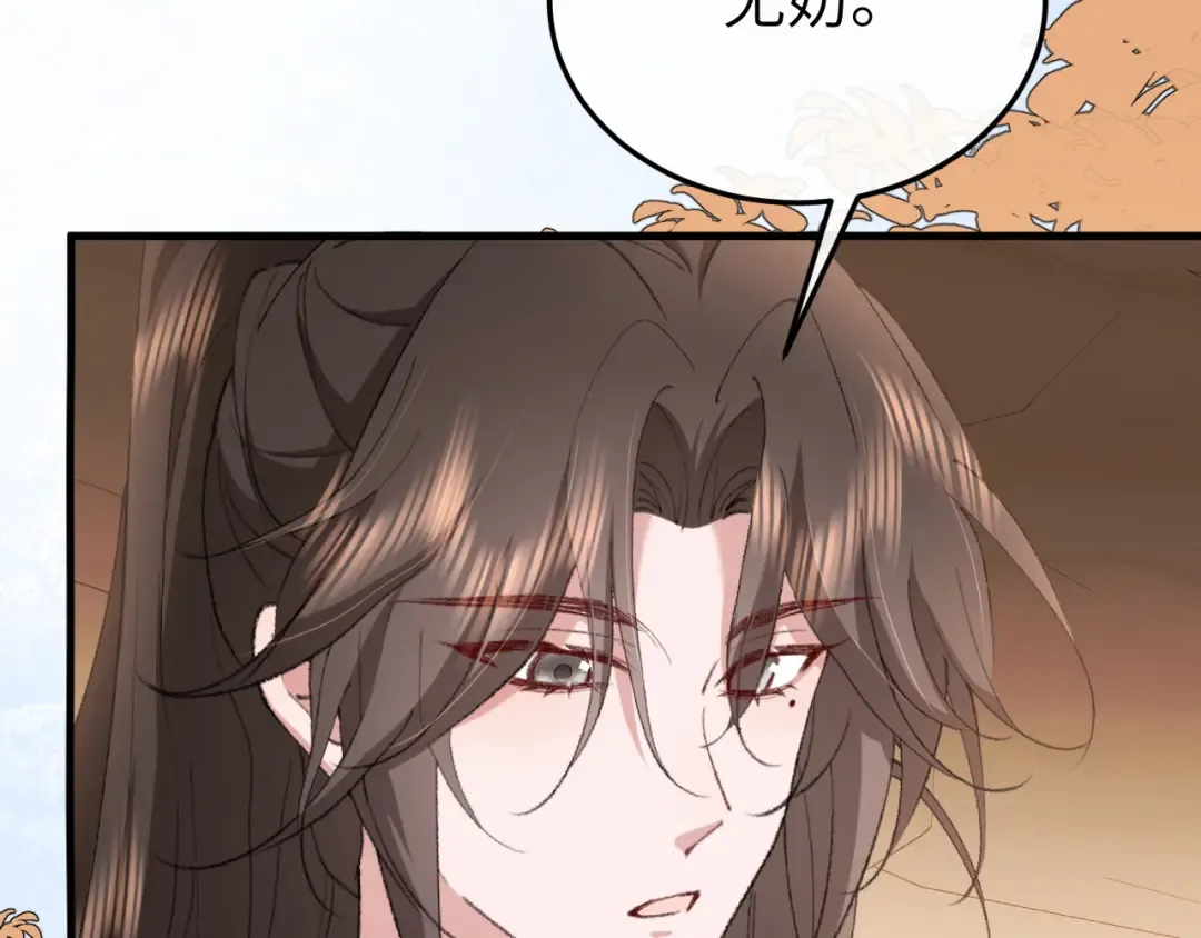第348话 亲 第63页