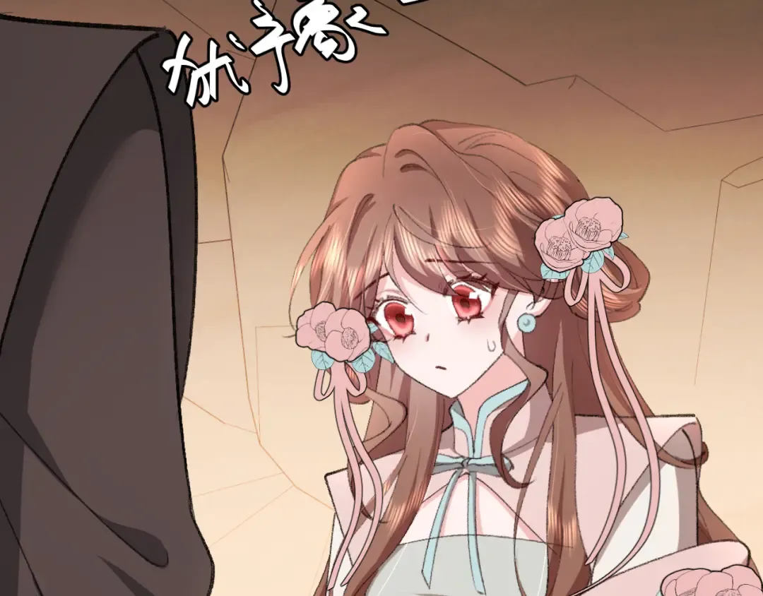 第348话 亲 第65页