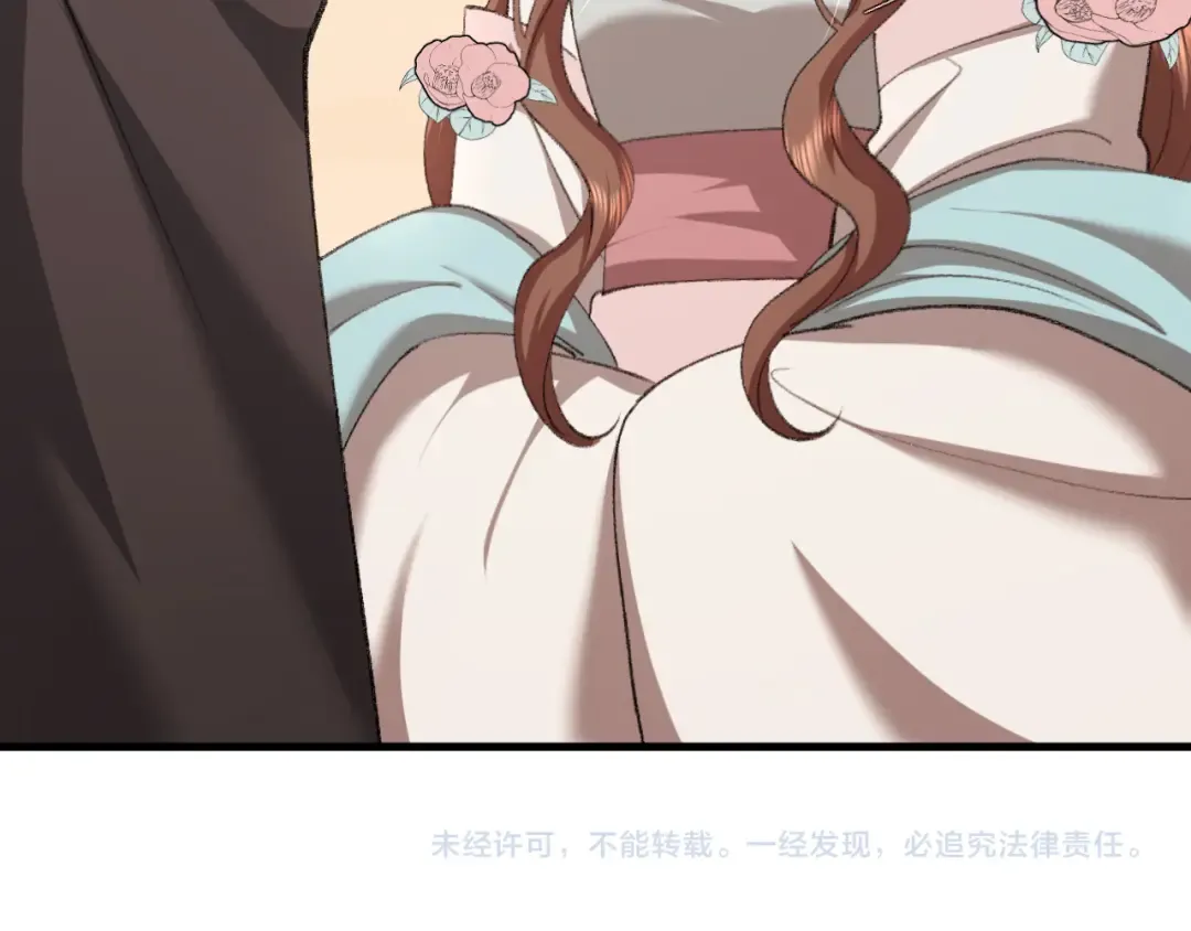 第348话 亲 第66页