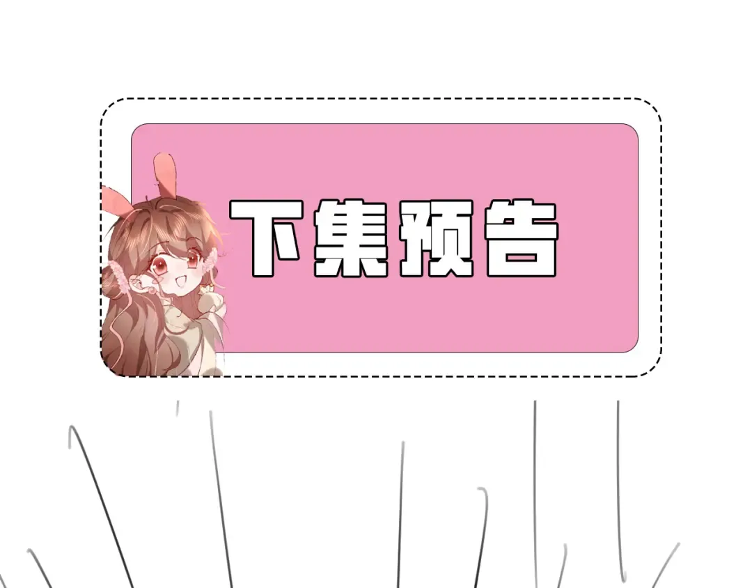 第348话 亲 第67页
