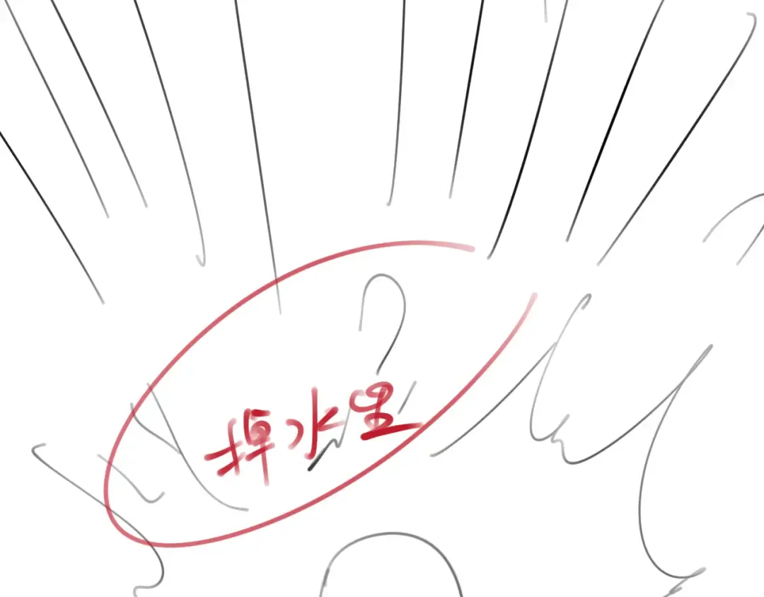 第348话 亲 第68页