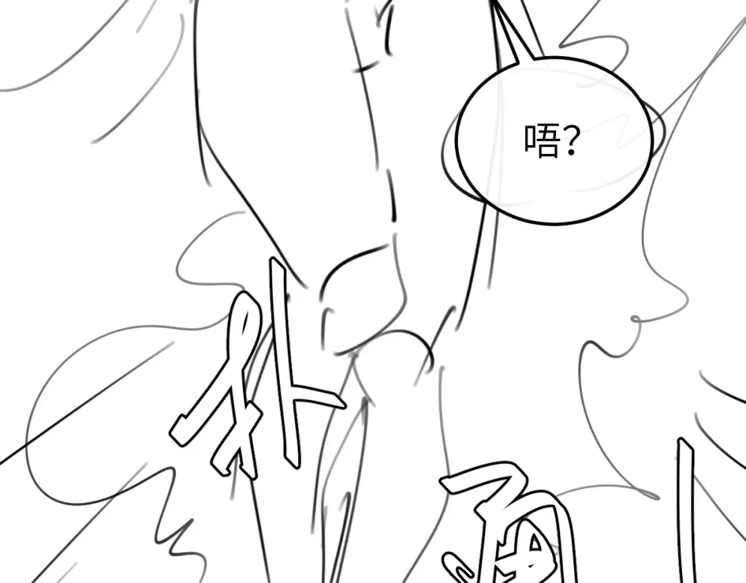 第348话 亲 第70页