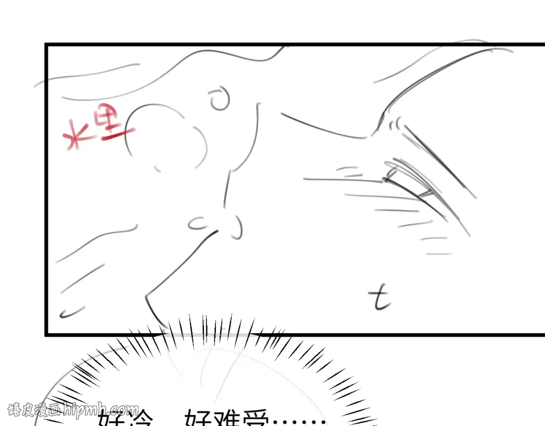 第348话 亲 第72页