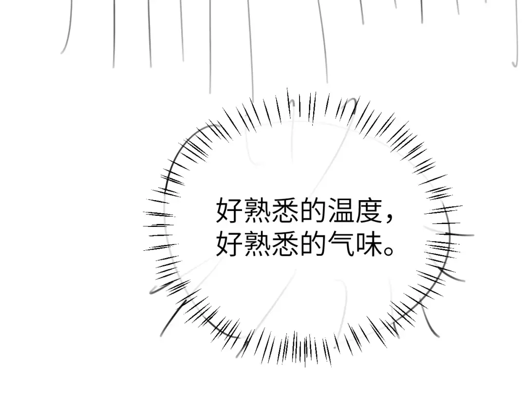 第348话 亲 第77页