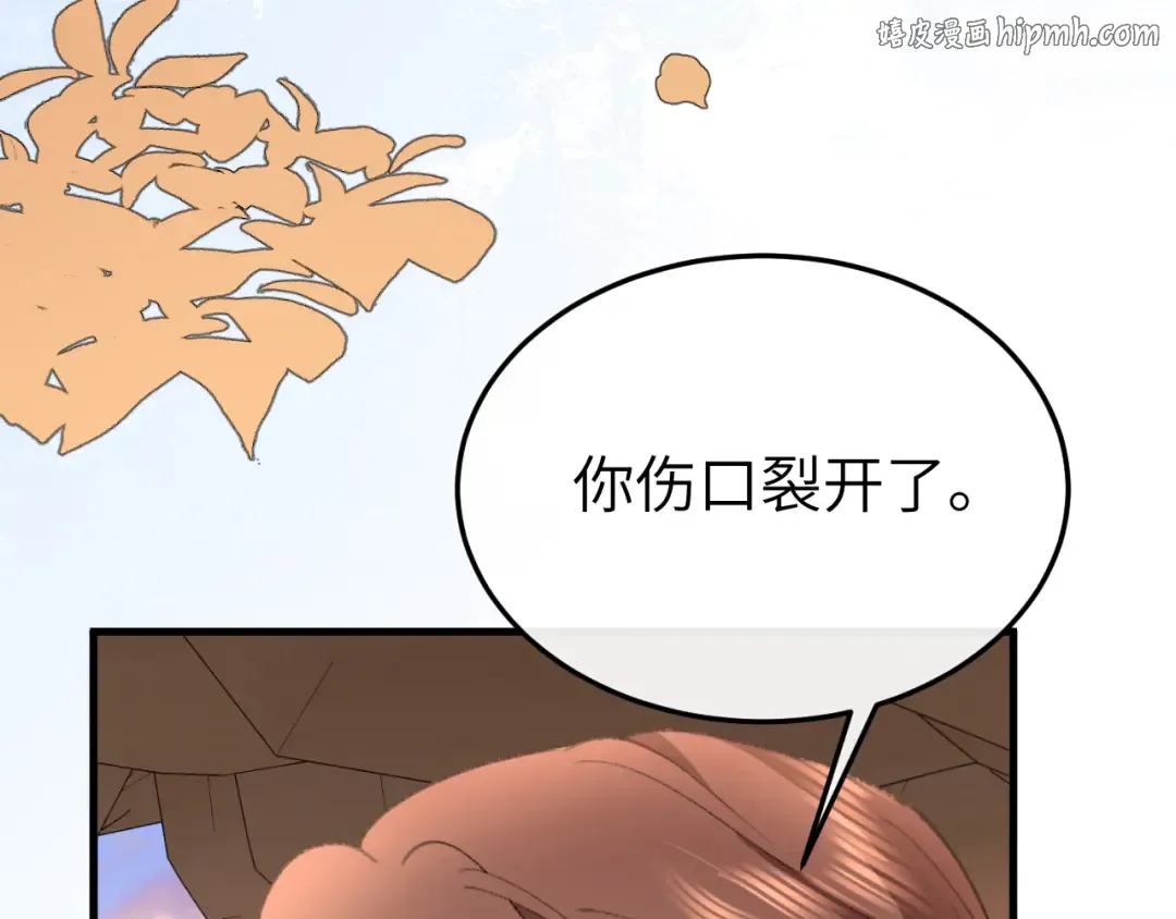 第349话 谁是你娘子 第1页