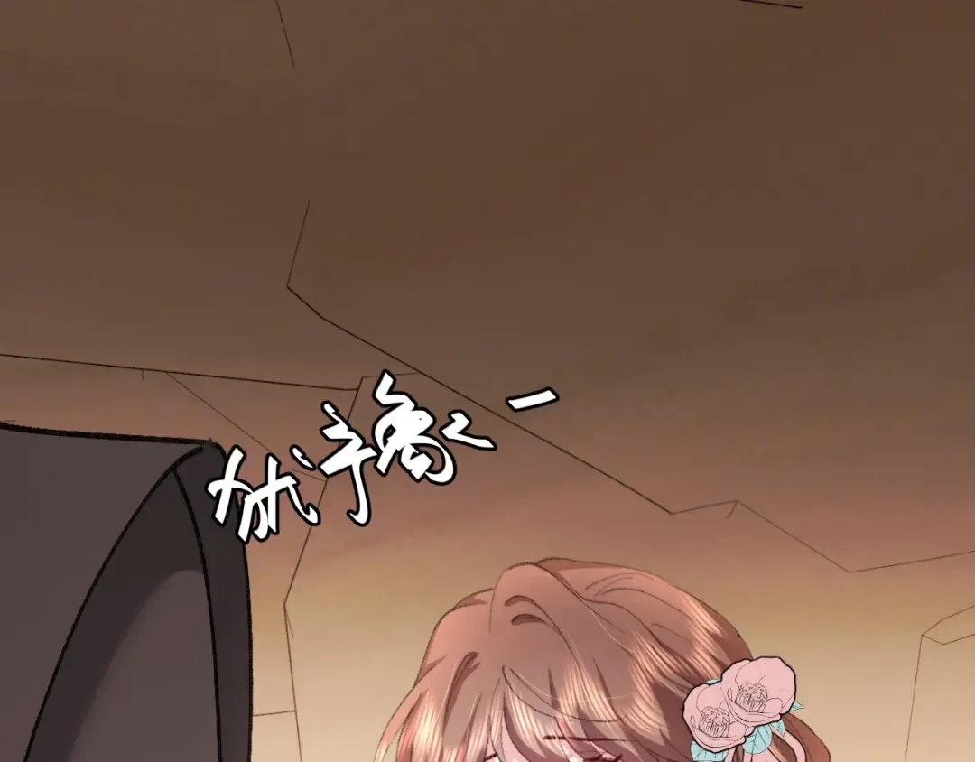 第349话 谁是你娘子 第5页
