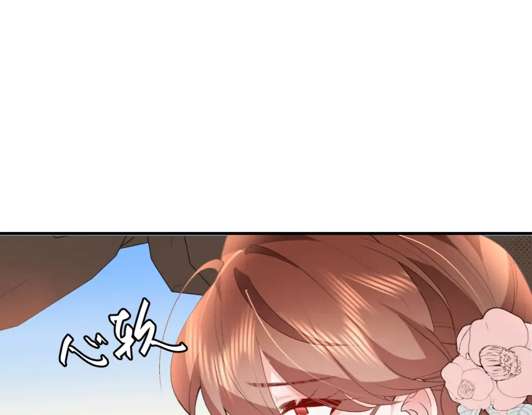 第349话 谁是你娘子 第12页
