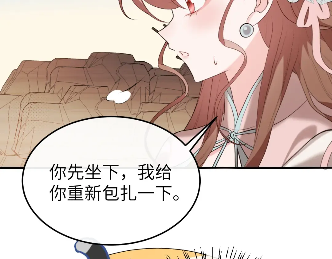 第349话 谁是你娘子 第13页