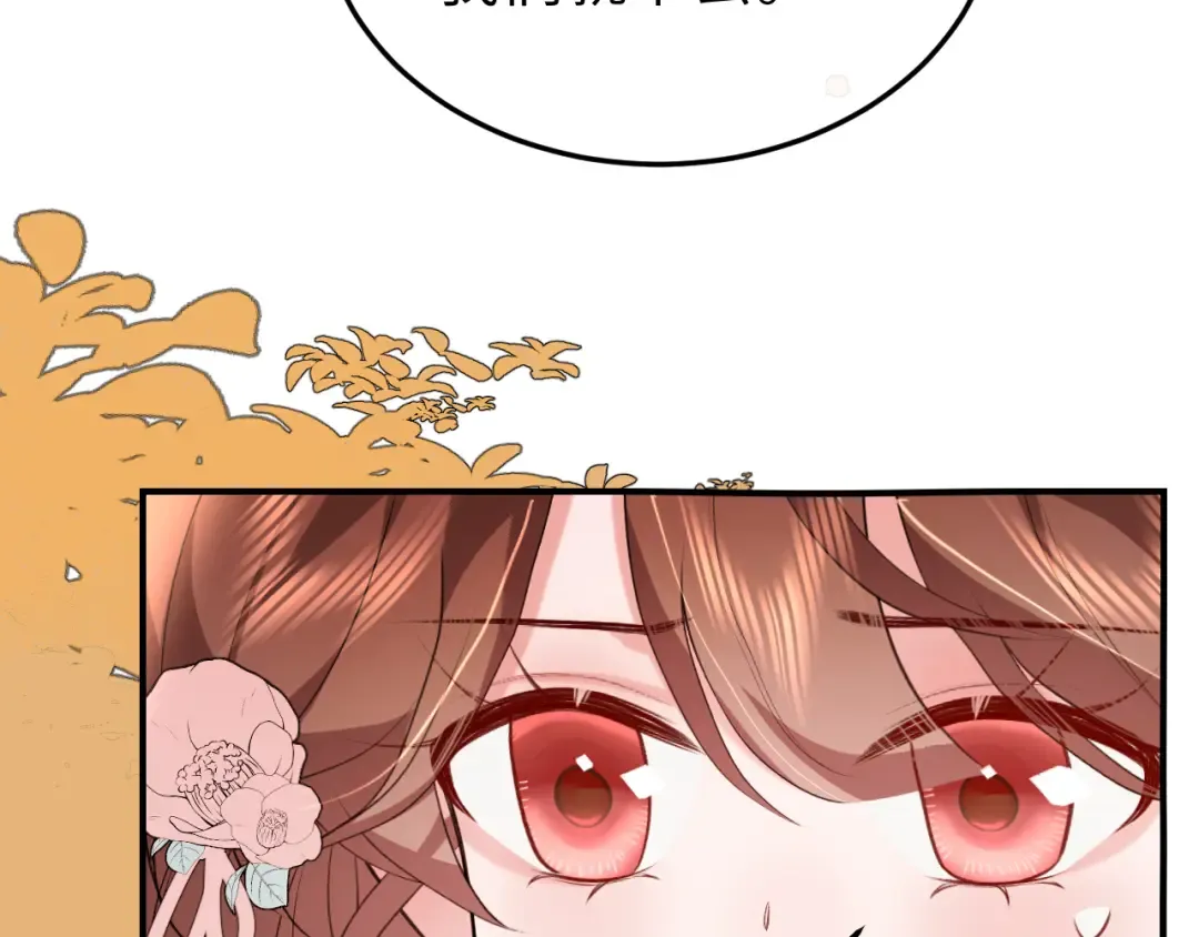 第349话 谁是你娘子 第20页