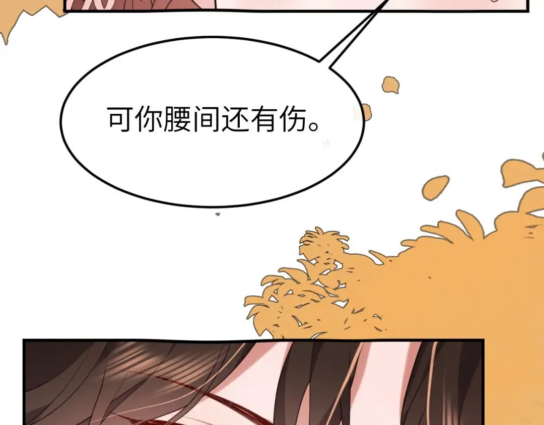 第349话 谁是你娘子 第21页