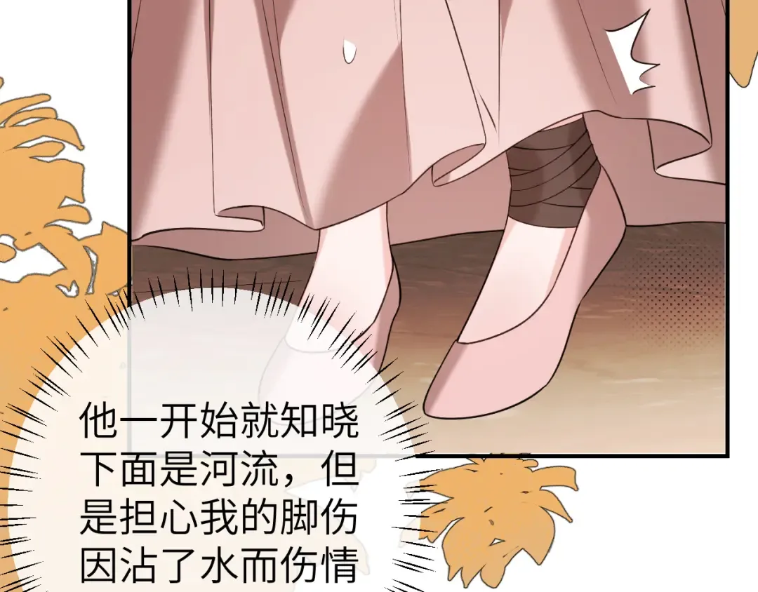 第349话 谁是你娘子 第23页