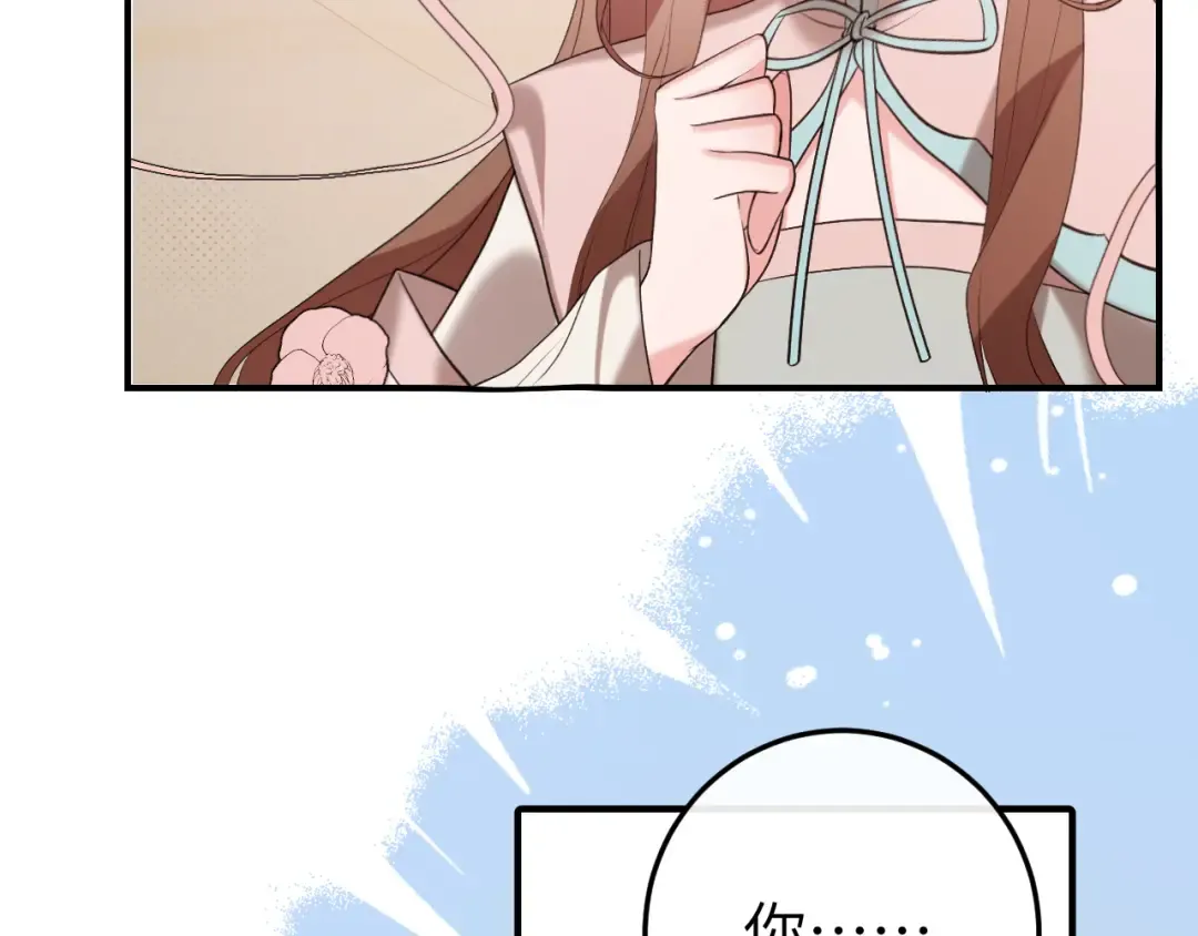 第349话 谁是你娘子 第26页