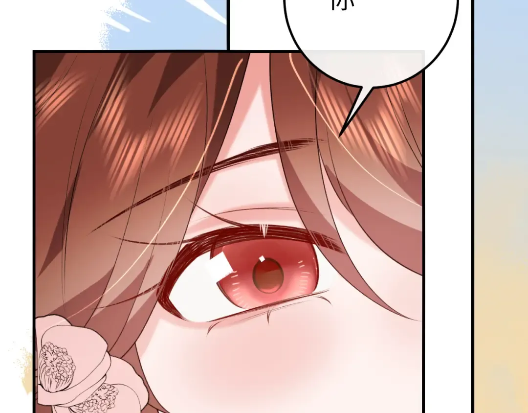第349话 谁是你娘子 第27页