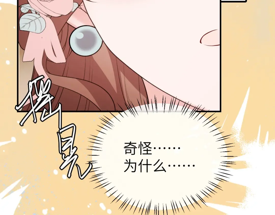 第349话 谁是你娘子 第28页