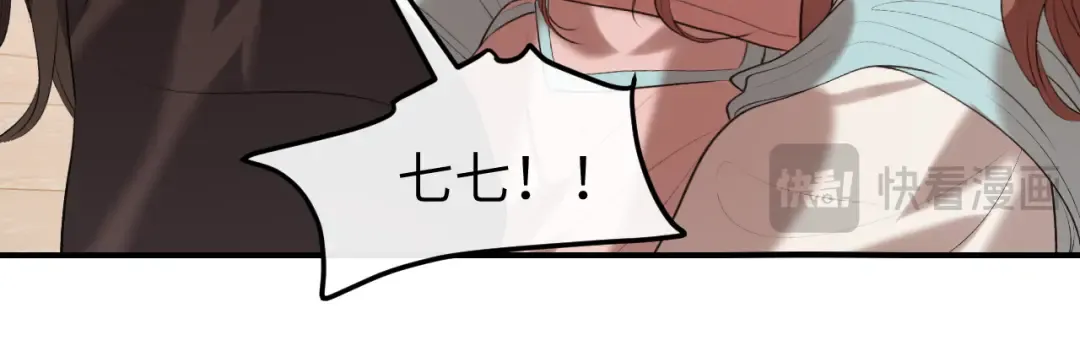 第349话 谁是你娘子 第31页