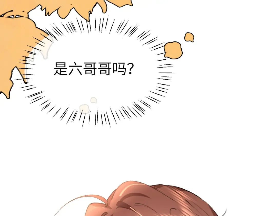 第349话 谁是你娘子 第37页