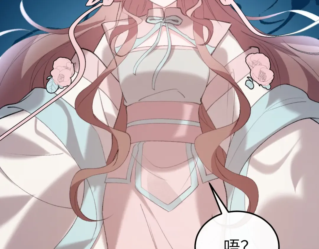 第349话 谁是你娘子 第42页