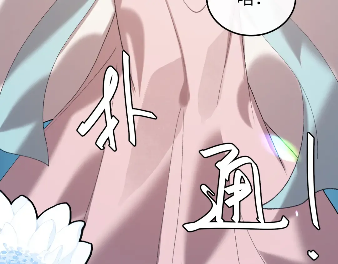 第349话 谁是你娘子 第43页