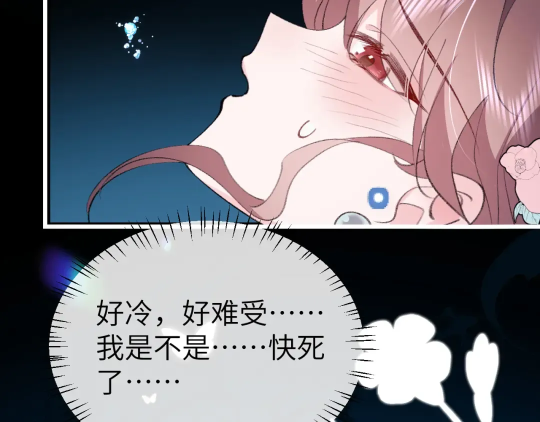 第349话 谁是你娘子 第45页