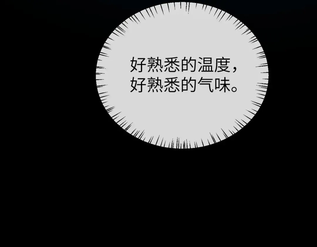 第349话 谁是你娘子 第50页