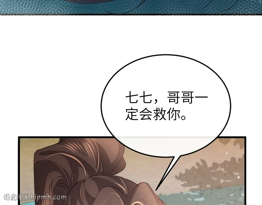 第349话 谁是你娘子 第56页