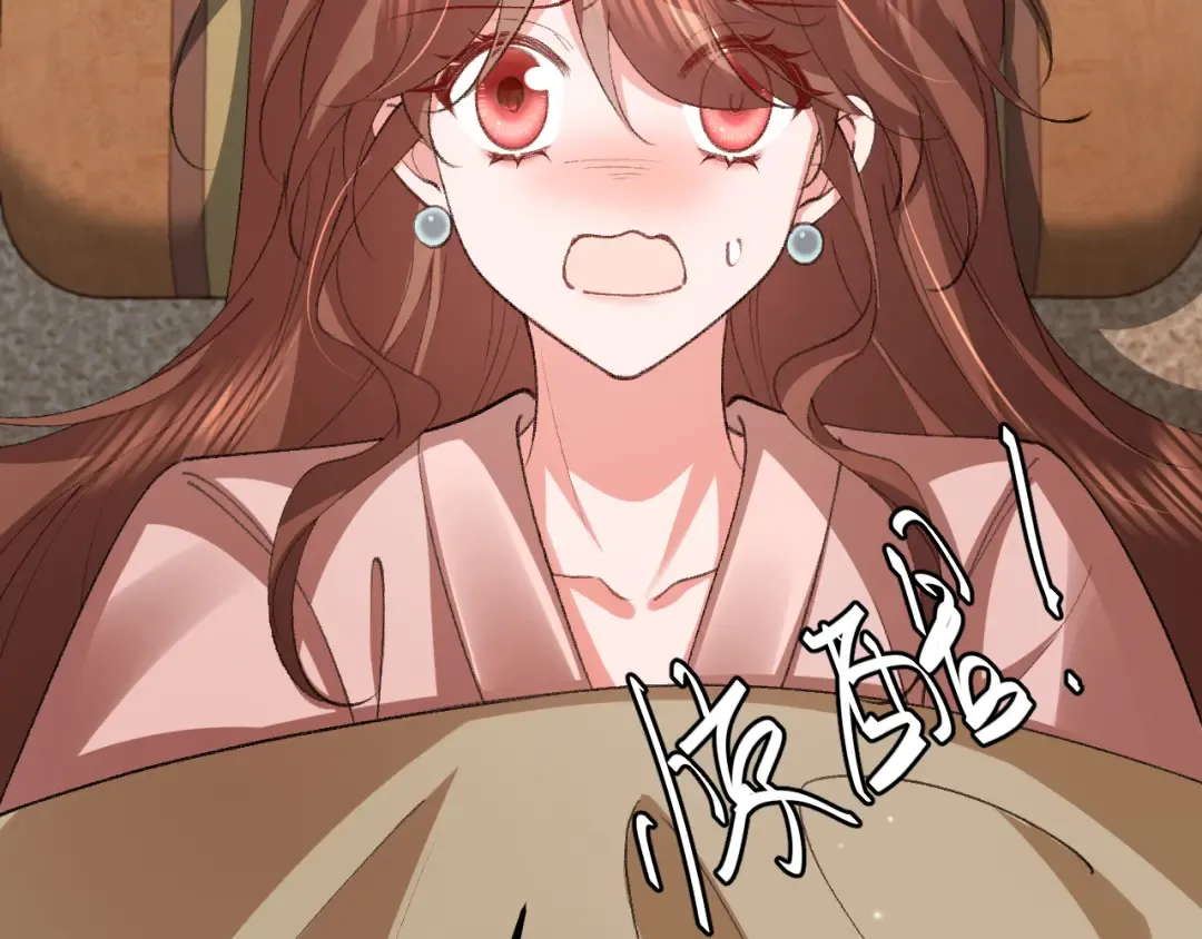 第349话 谁是你娘子 第65页