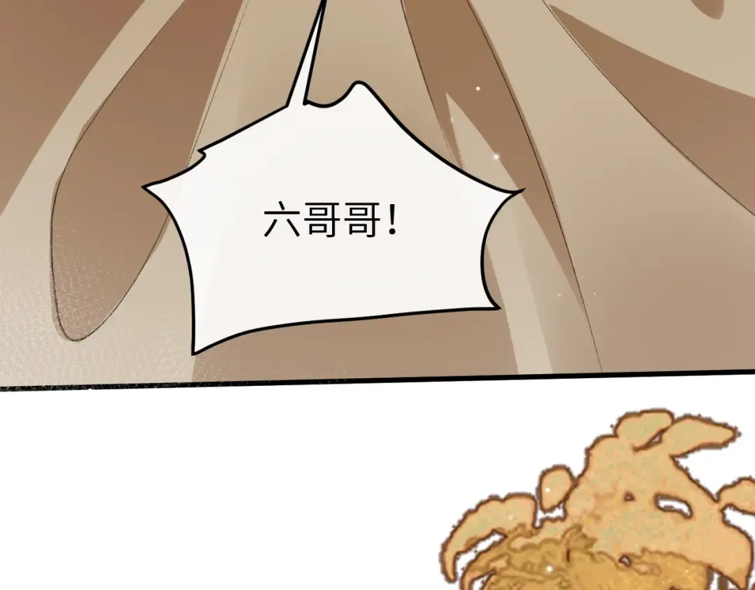 第349话 谁是你娘子 第66页