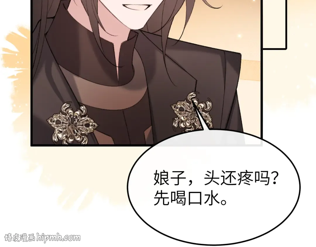第349话 谁是你娘子 第80页
