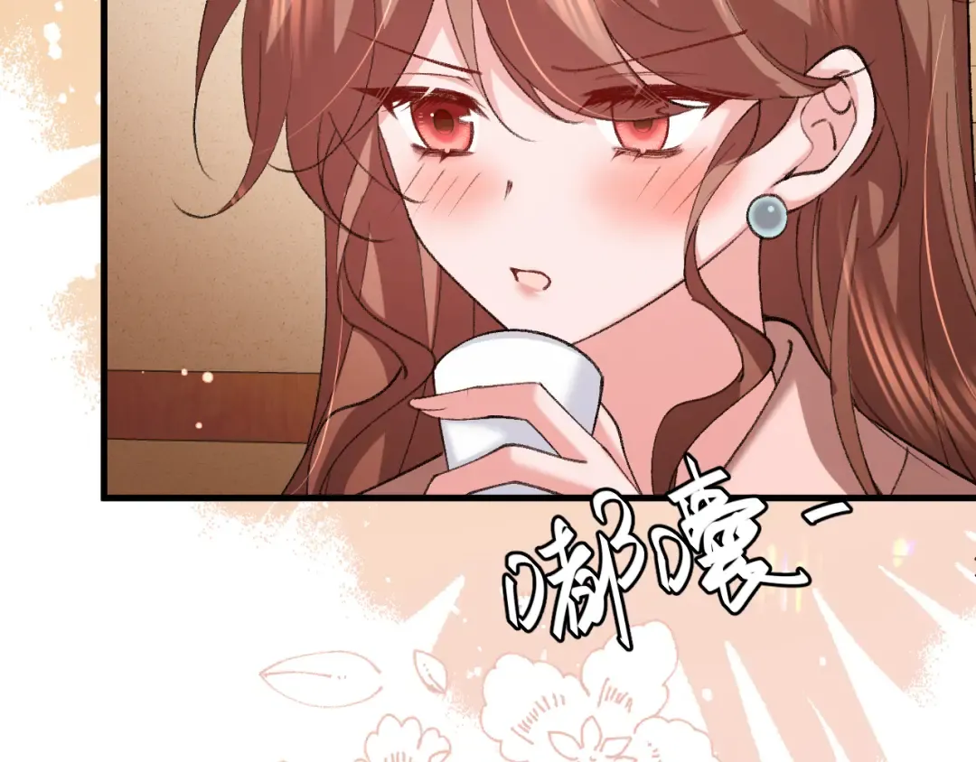 第349话 谁是你娘子 第83页