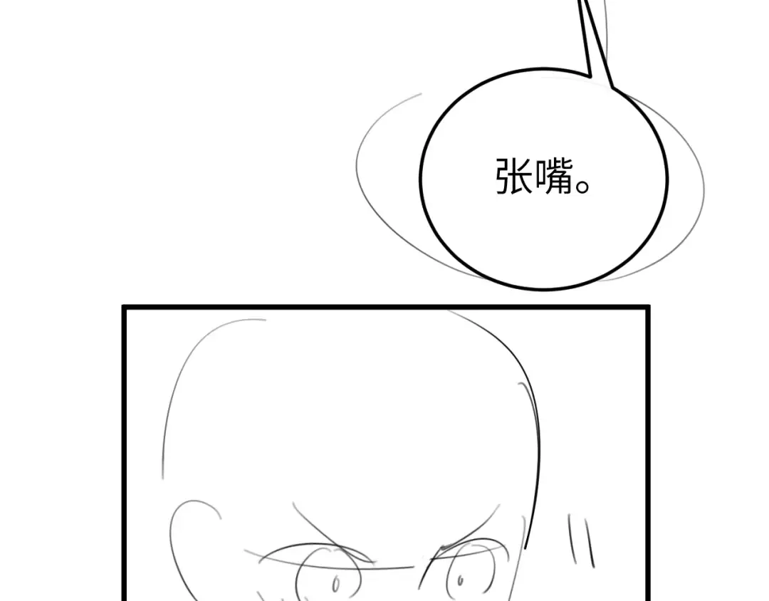 第349话 谁是你娘子 第91页
