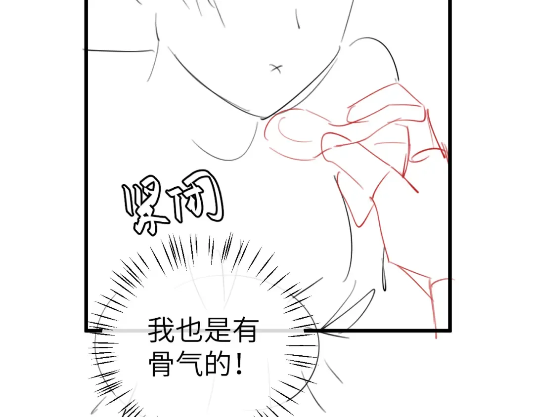 第349话 谁是你娘子 第92页