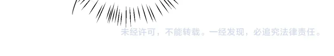 第349话 谁是你娘子 第93页