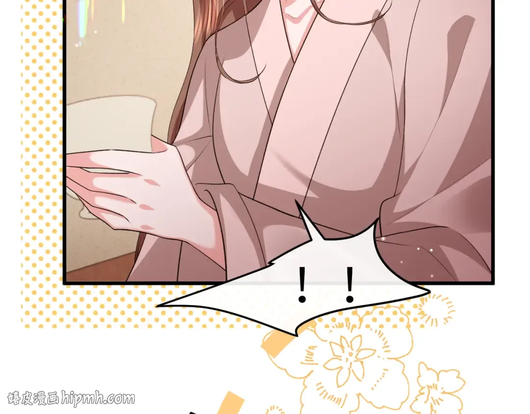 第350话 乖 第8页