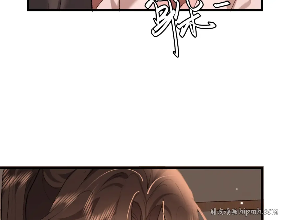 第350话 乖 第16页