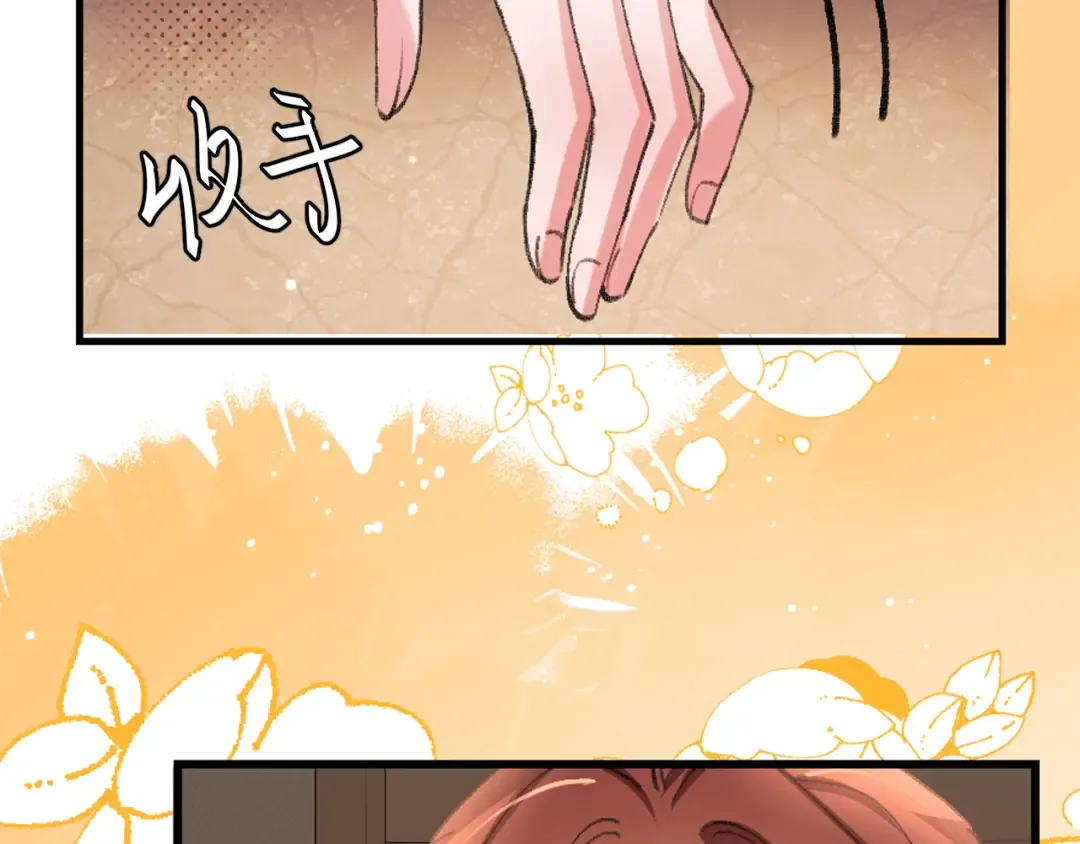 第350话 乖 第22页