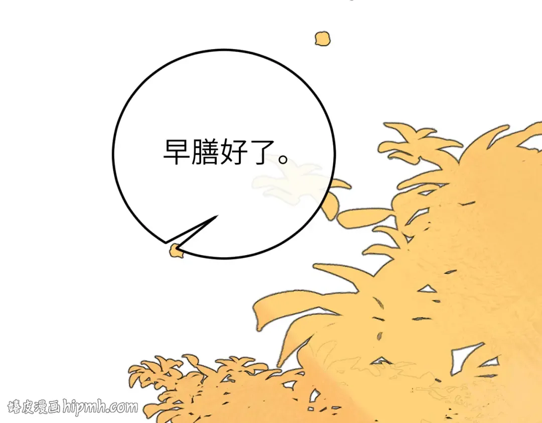 第350话 乖 第24页