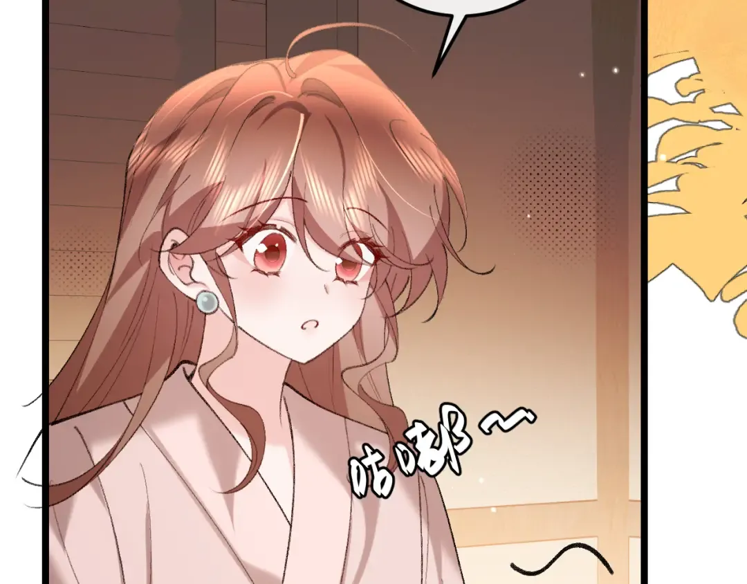 第350话 乖 第39页