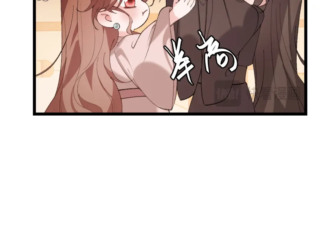 第350话 乖 第46页