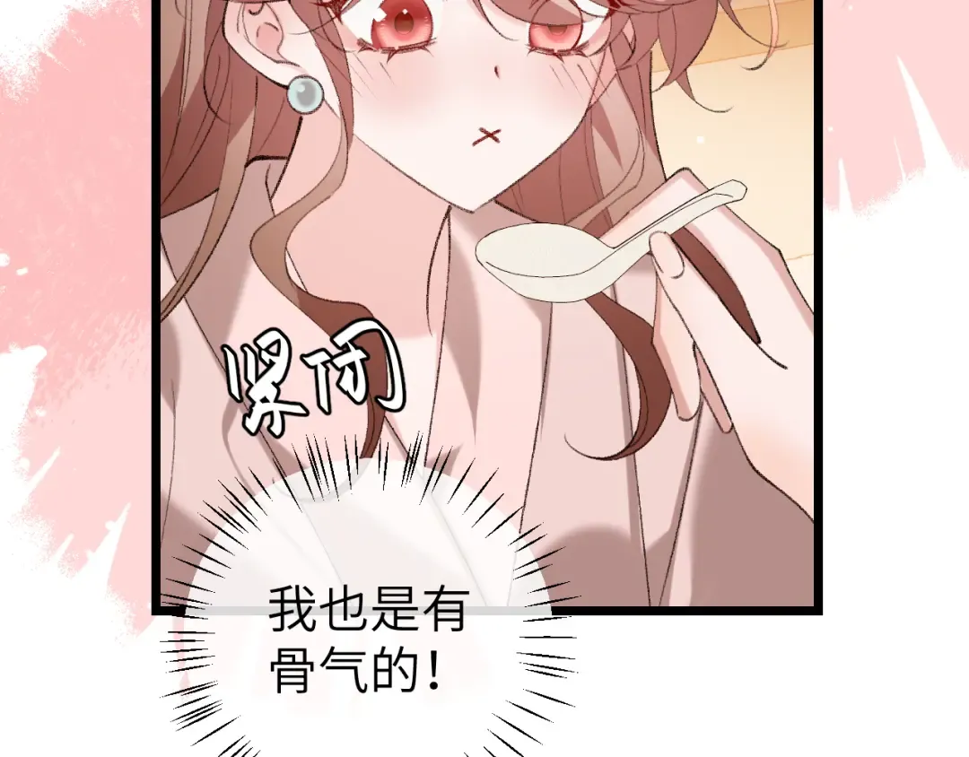 第350话 乖 第49页