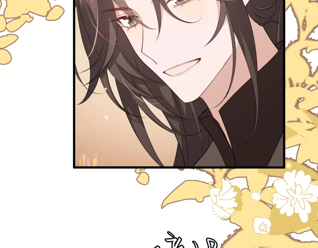 第350话 乖 第52页